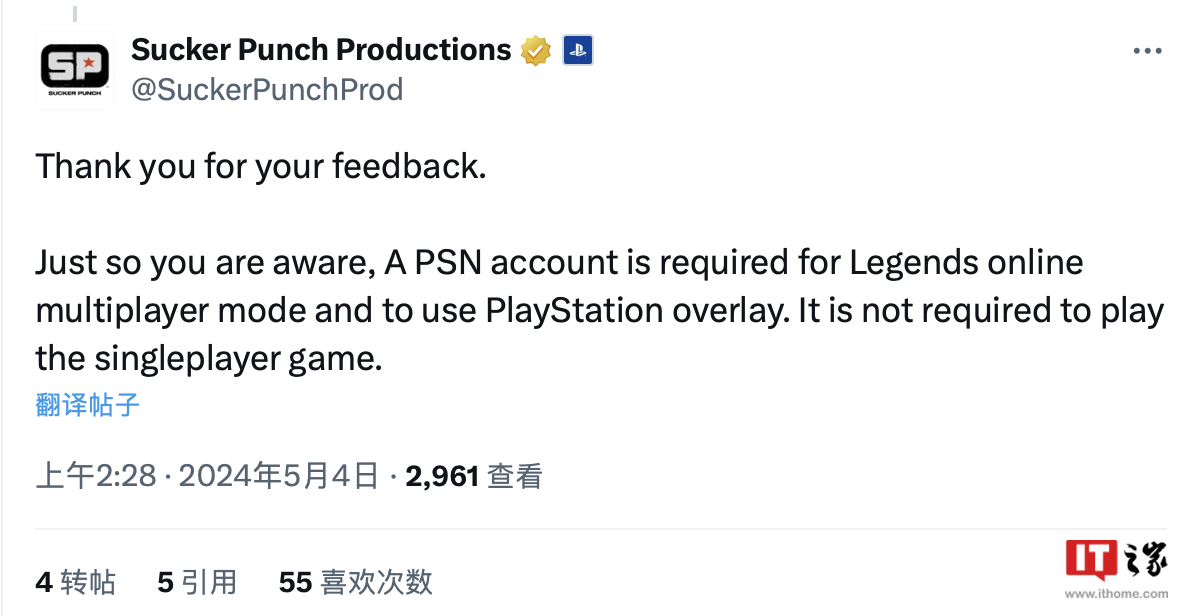 PC 版《对马岛之魂》多人模式需绑定 PSN 账号，单人游戏无需