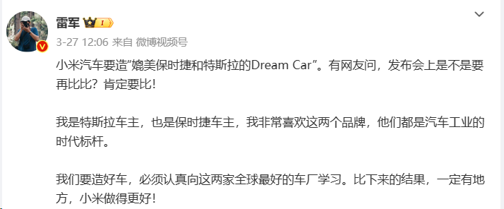 小米SU7正式火了，雷军一夜没睡好觉！试驾者纷纷实测：自动驾驶准确，稍微有点“怂”！米粉回应：我们只是长大了，不是发财了！