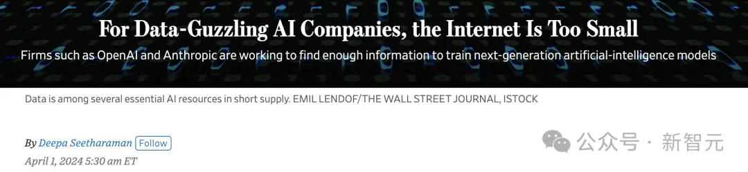 训出GPT-5短缺20万亿token！OpenAI被曝计划建「数据市场」