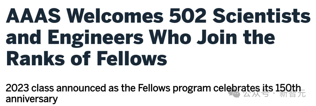 2023年AAAS Fellow名单出炉！信息计算领域：浙大教授、中科大校友当选
