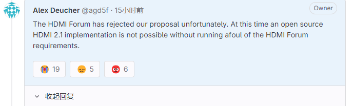AMD 的努力以失败告终，无法为 Linux 开源驱动提供 HDMI 2.1+ 功能
