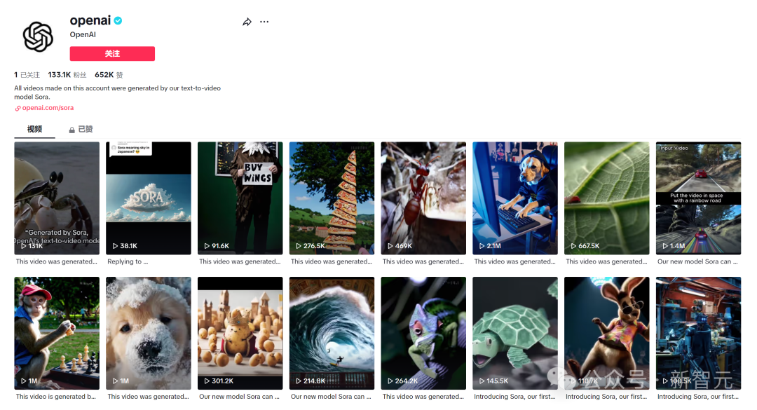 Sora创建病毒式视频全网疯转，OpenAI密谋推出TikTok竞品？专家猜测：这是计划的一部分