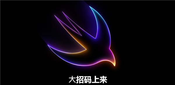 WWDC 2024大会预告：苹果将发布新一代操作系统，并融入生成式AI技术