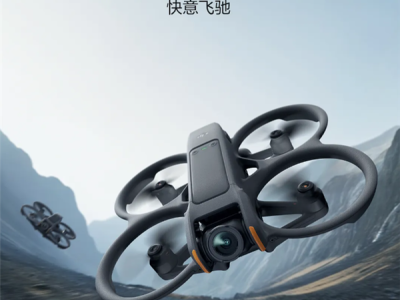 大疆推出DJI Avata 2：沉浸式飞行的全新体验