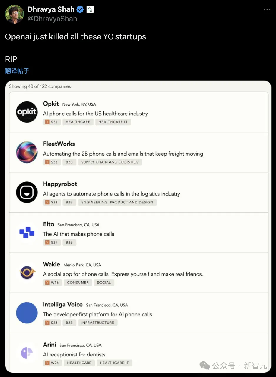 GPT-4o干掉初创全网实测，马斯克Karpathy等大佬纷表不服：OpenAI不过如此