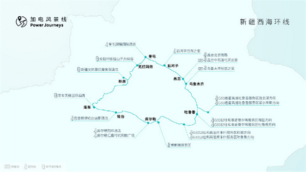 蔚来汽车加强充电网络布局，计划年底建成3310座换电站