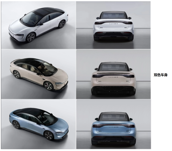 华为智界S7即将重新发布,配置升级价格不变