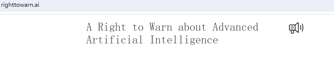 OpenAI 和谷歌 DeepMind已风险重重，13位硅谷AI大厂员工联名上信：我们需要对前沿AI发出警告的权利！
