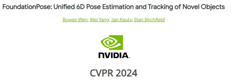 CVPR 2024满分论文，英伟达开源BOP排行榜6D物体姿态第一名方法