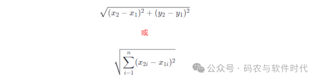 机器学习：K均值算法