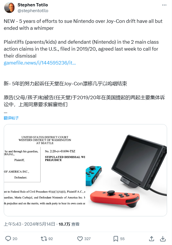 东半球最强法务部出手，任天堂 Switch 手柄漂移集体诉讼案再遭驳回