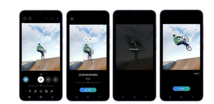 AI加持!三星Galaxy S24系列打造五一出游新体验