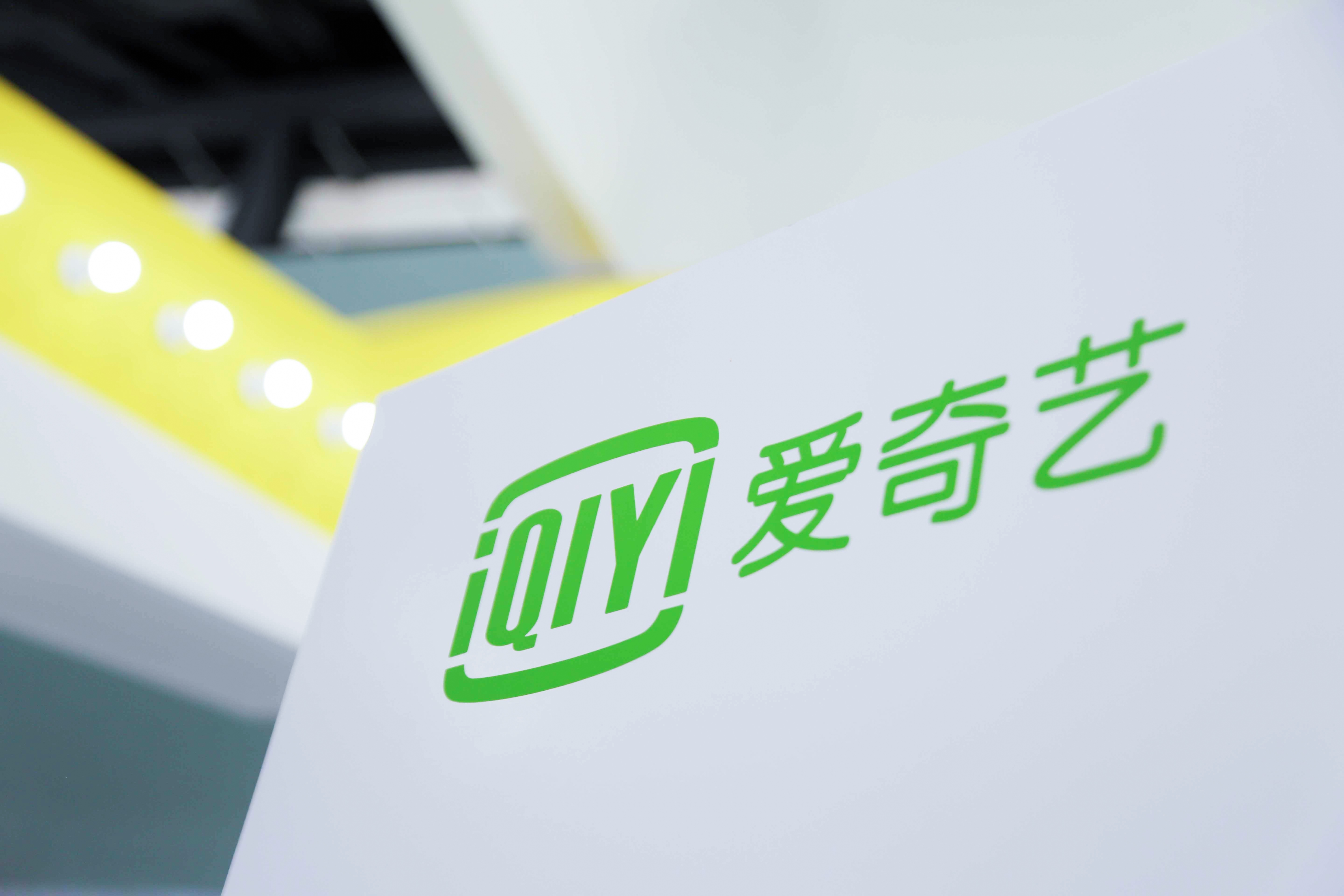 《种地吧》“线下免费线上收费”引热议 爱奇艺：可按需购票看直播