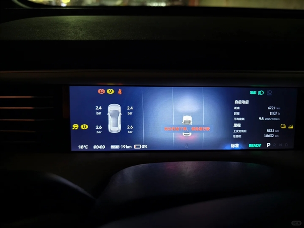 小鹏G6无补能穿越820公里无人区，竟还剩19公里续航？