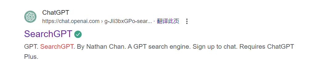 OpenAI也要做搜索？传SearchGPT将迎击谷歌核心业务！OpenAI与金融时报新协议已定，将进行链接和引用