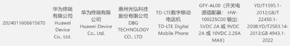 华为再推新品，GFY-AL00型号4G手机通过国家3C认证