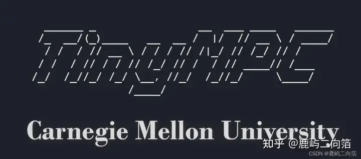 比PID更丝滑的控制算法&amp;卡内基梅隆大学