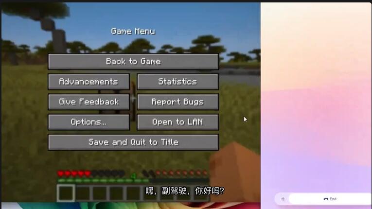 微软重新定义AI PC：与GPT-4o共享屏幕，看过的一切再也不会忘