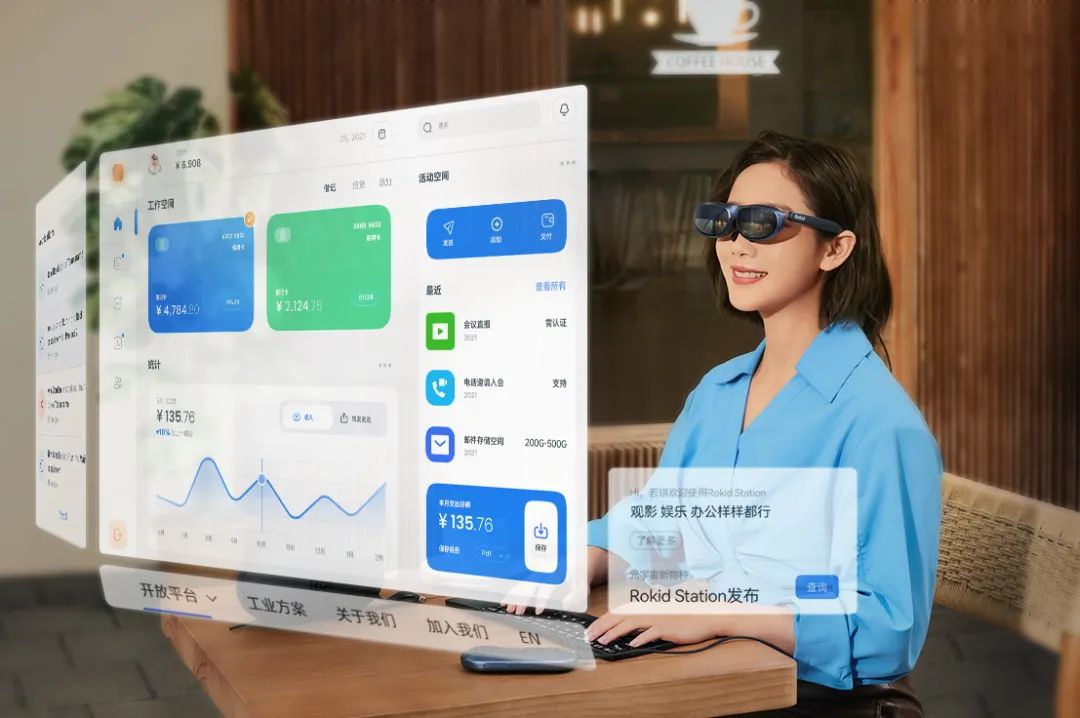 极空间私有云 NAS 与 Rokid 眼镜合作，推出 AR 端观影应用