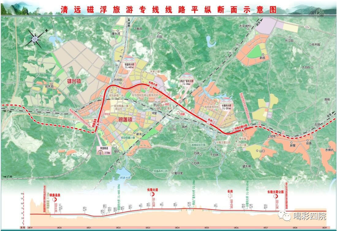 清远磁浮列车最高运行速度达 132.9km/h