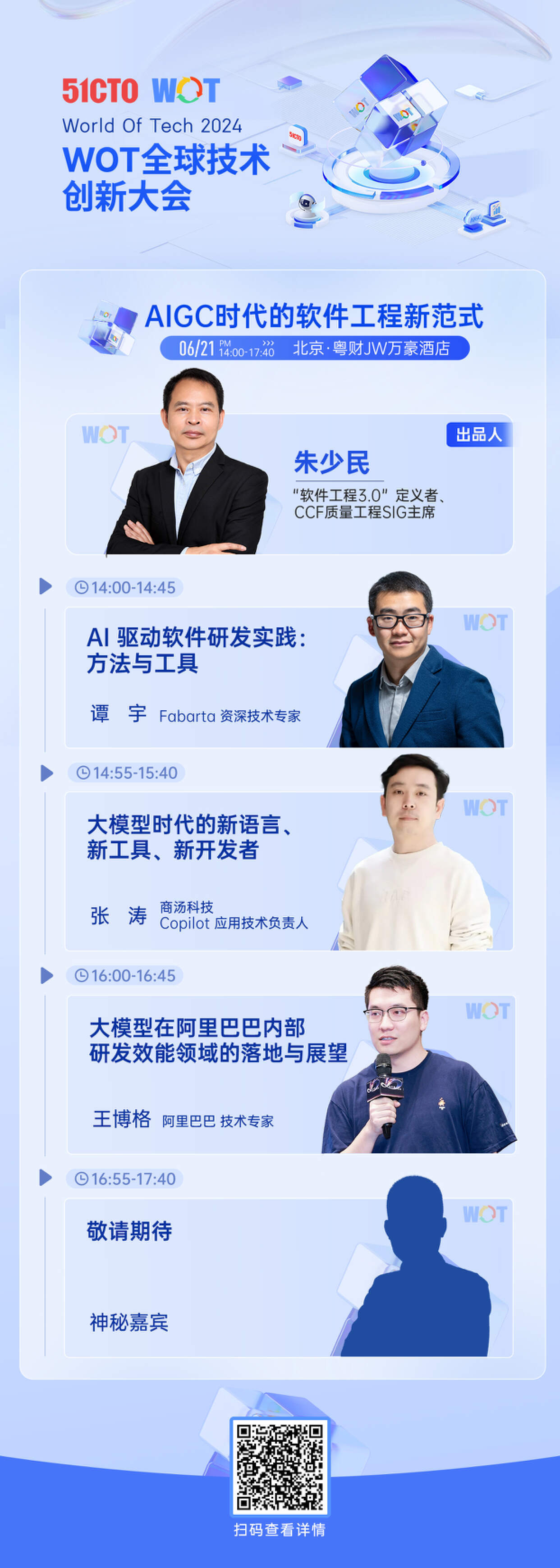 程序员的饭碗被AI惦记？这不很正常吗！但Coding行业不会消失
