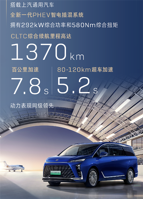 别克GL8陆尊PHEV正式上市，售价35.99万起！