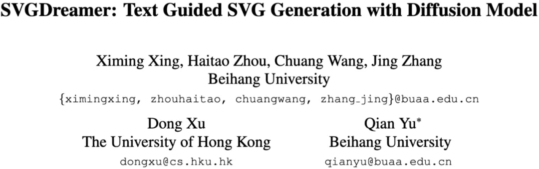 北航联合港大发布全新文本引导矢量图形合成方法SVGDreamer