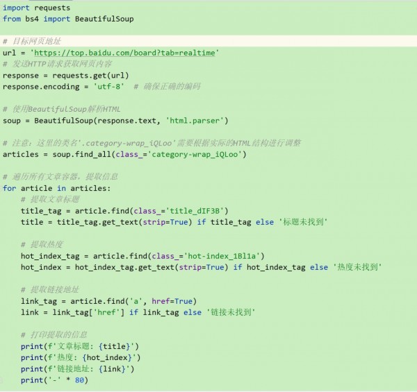 学不会 Python 没关系,学会Prompt也能写代码