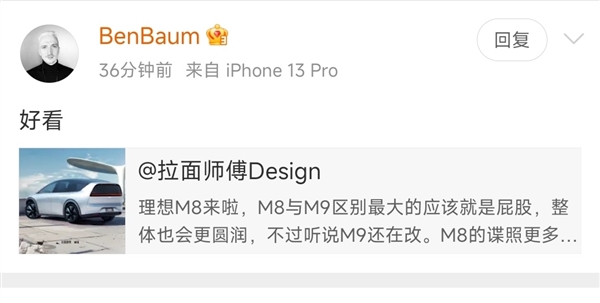 获理想造型总监盖章认证!理想纯电SUV M8效果图抢先曝光