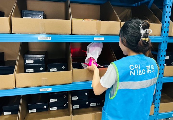 速卖通与菜鸟开通成都产业带仓 商品最快24小时可出库