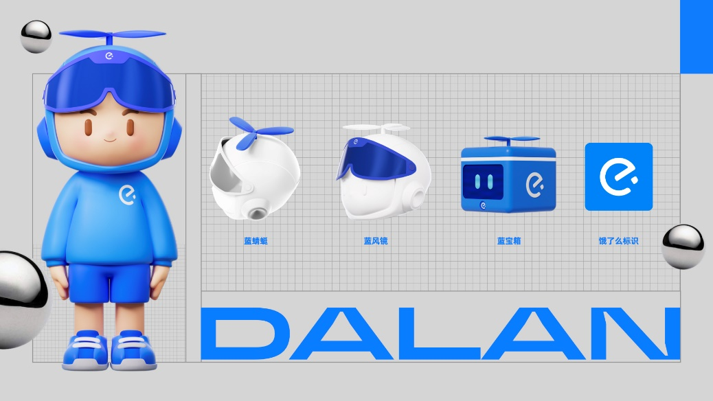 饿了么品牌升级焕新：经营进入新周期 将坚持长期战略赛道