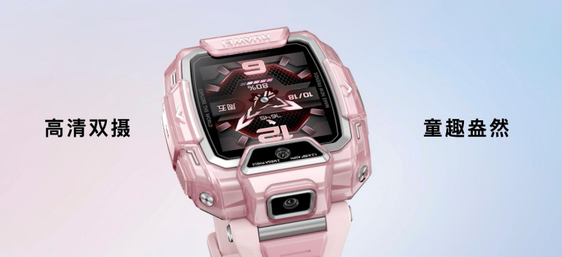 华为儿童手表 5 Pro 业界首发离线定位 2.0:安全儿童手表首选华为!