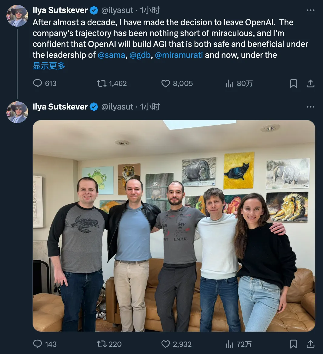 突发！OpenAI首席科学家Ilya官宣离职，GPT-4负责人接任