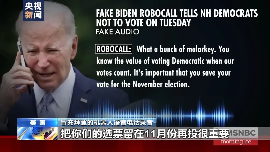 GPT 5发布前夜：美国大选成最大变数！