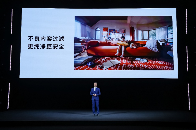 华为儿童手表 5 Pro 业界首发离线定位 2.0:安全儿童手表首选华为!