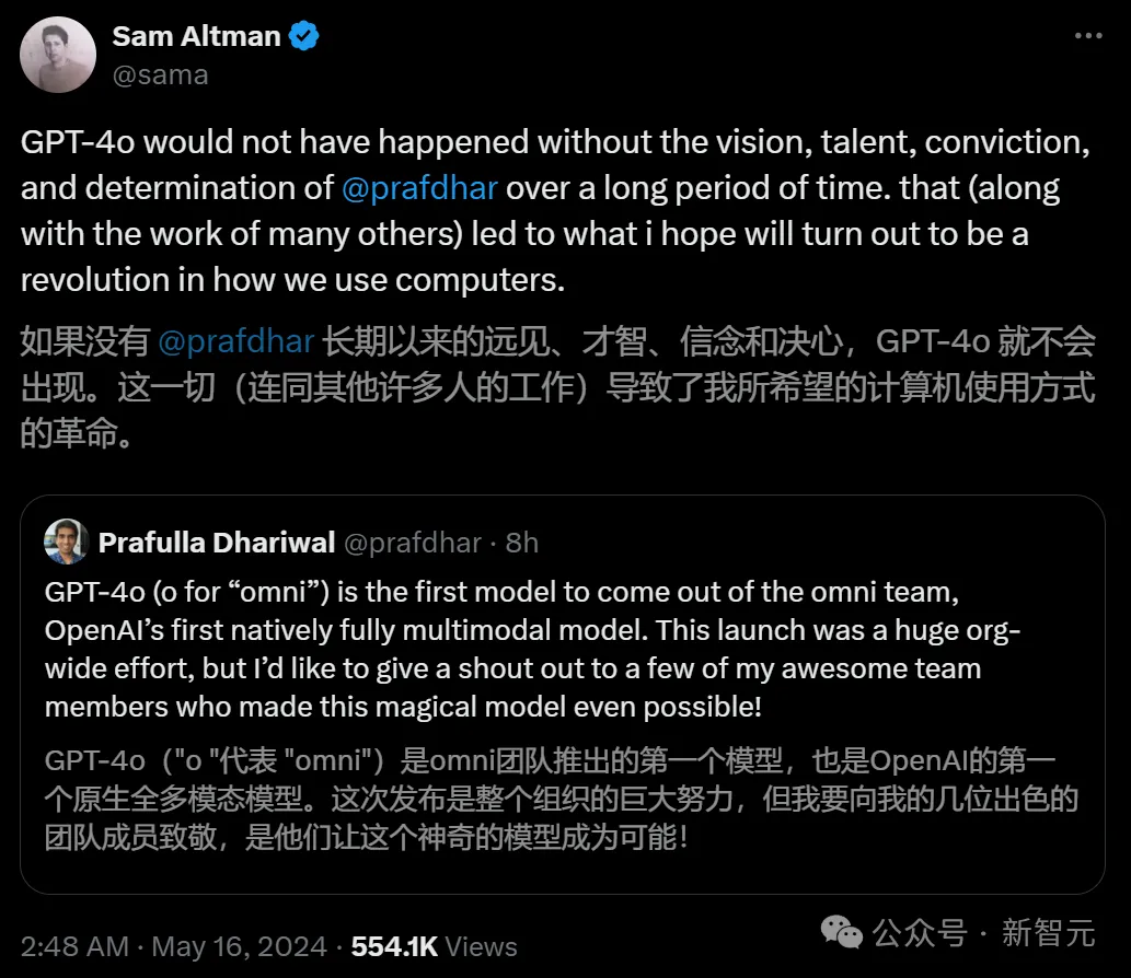 GPT-4o 17人Omni金牌团队首揭秘！清北上交中科大六位华人领衔