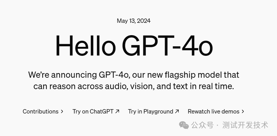 OpenAI“杀疯了”，GPT–4o模型保姆级使用教程！一遍就会！