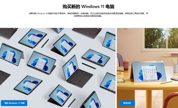 微软提醒：Windows 10支持将于2025年10月终止，推荐升级至Windows 11