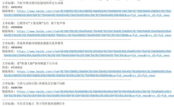 学不会 Python 没关系,学会Prompt也能写代码