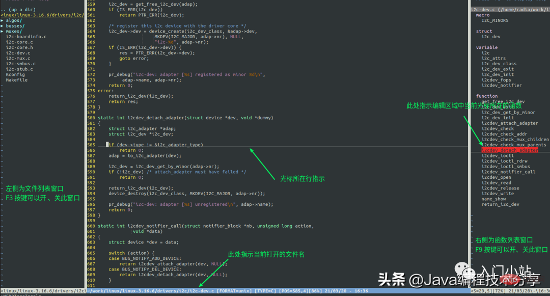 4 个 Linux 技巧，你值得拥有