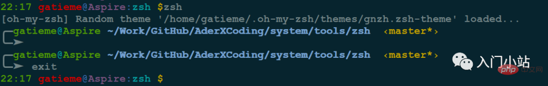 Linux 超级漂亮的 Shell