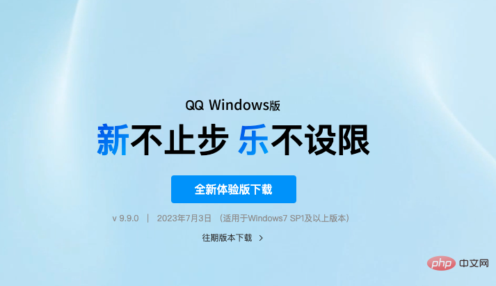 QQ 用 Electron 重构后，终实现 Linux、macOS、Windows 三端架构统一！