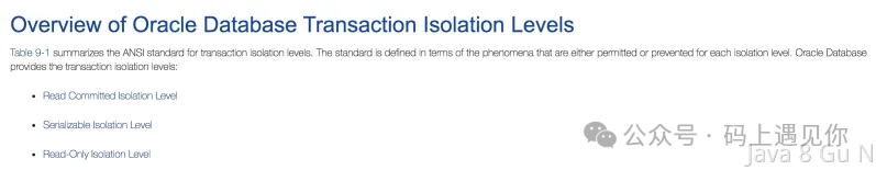为什么MySQL默认使用RR隔离级别？