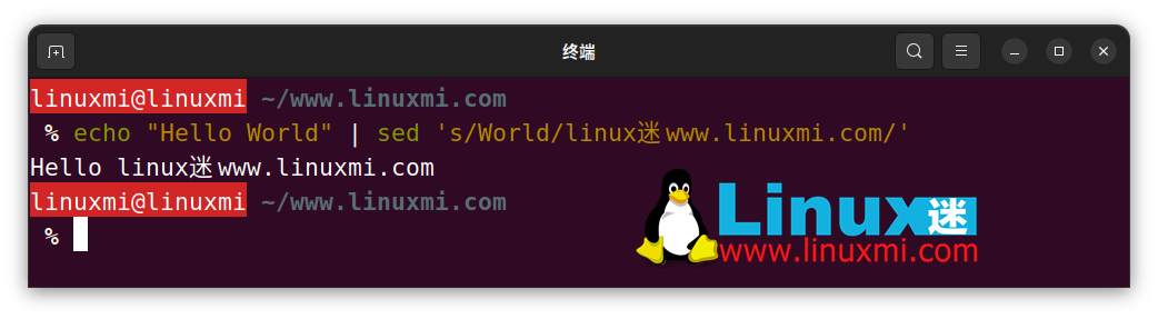 掌握 Linux sed 命令综合指南