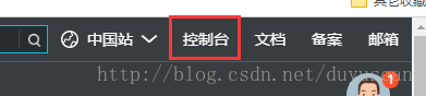 nginx怎么使用ssl模块配置支持HTTPS访问