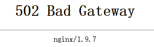 nginx+php-fpm服务HTTP状态码502怎么解决