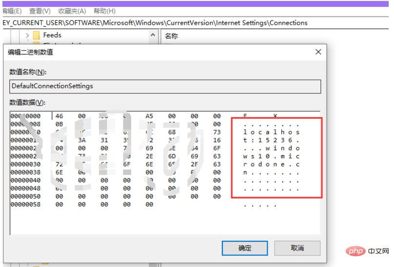 nginx代理后出现503如何解决