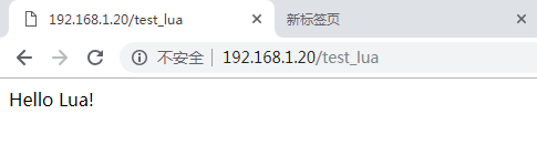 Nginx怎么安装配置Lua支持