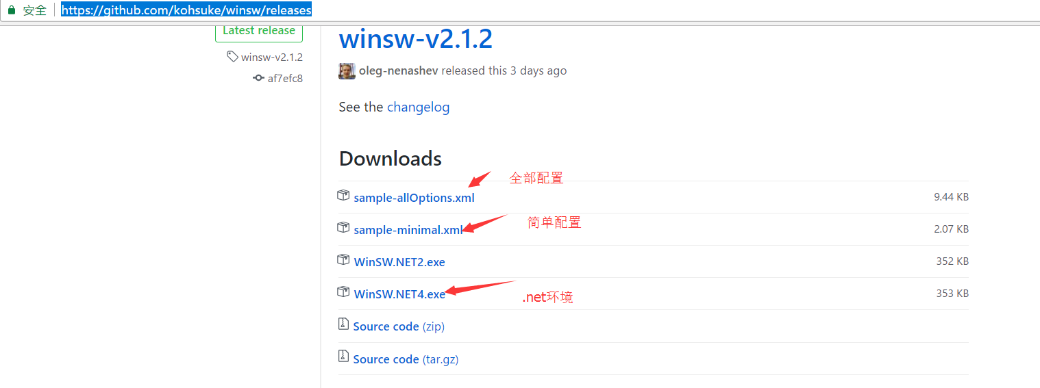 iis+nginx如何实现负载均衡