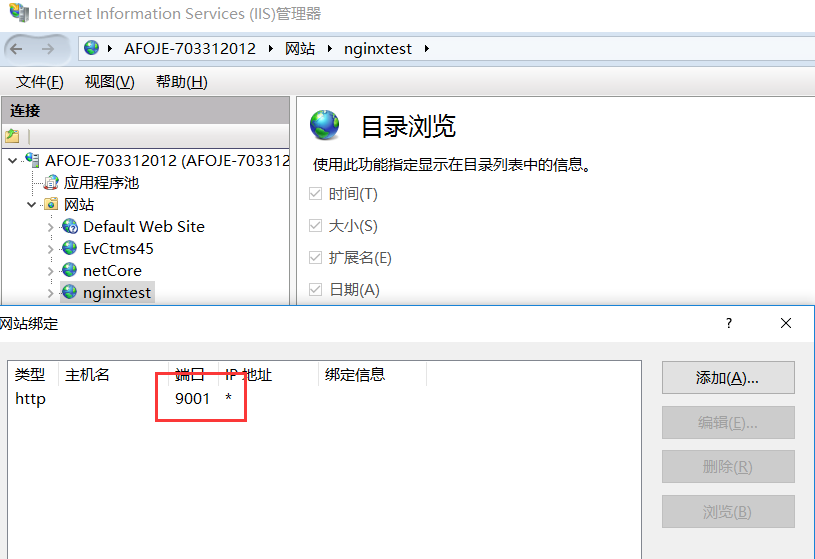 iis+nginx如何实现负载均衡